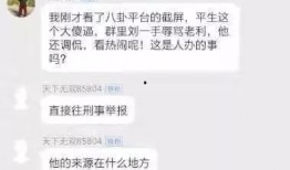 天涯爆料吴启楠视频大全,吴启楠视频大全揭秘