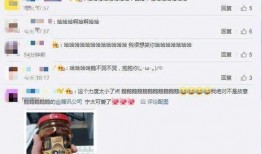 娱乐圈吃瓜qq群微博,揭秘明星幕后故事，揭秘娱乐圈真相