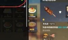 原神最新爆料信息在哪看