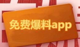 独家爆料吃瓜视频下载免费,吃瓜视频下载免费，带你领略幕后真相！