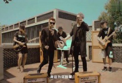 耀乐团爆料视频