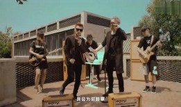 耀乐团爆料视频