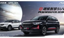 风神最新爆料视频