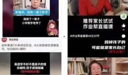 多地网友爆料新闻视频,新闻视频引发热议