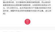 诸暨新闻爆料热线电话号码,倾听民声，助力城市和谐发展