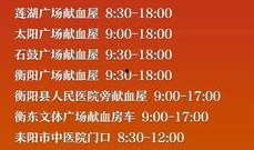 湖南攸县热点爆料案件最新,真相背后，正义何在？