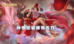 瑶无双限定返场最新爆料,神秘爆料揭秘，全新玩法即将开启！