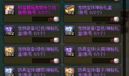 神话棋盘爆料网站大全最新,揭秘最新爆料网站大全，探寻神秘棋局背后的传奇故事