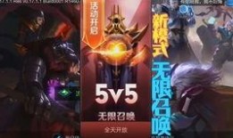 王者研发服最新爆料,神秘英雄即将登场，全新玩法等你探索！