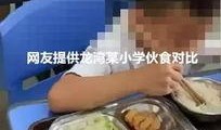 广州早餐店爆料案件最新,揭开食品安全背后的惊人真相