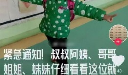 岳云鹏爆料女儿的视频