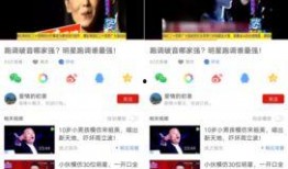 娱乐圈八卦爆料直播视频,揭秘明星幕后故事与幕后黑幕