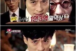 刘在石爆料邓超视频播放,邓超幕后搞笑瞬间，视频播放引网友热议