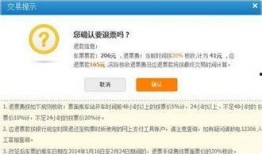 新闻爆料要付钱吗知乎,知乎上的真相与争议
