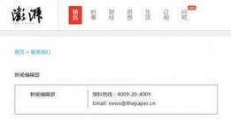 新闻爆料热线澎湃新闻,揭秘新闻爆料热线背后的故事