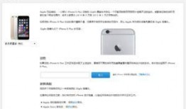 苹果爆料信息今日最新,神秘新机即将亮相，颠覆性功能引期待