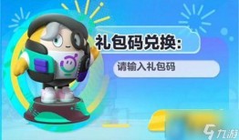 蛋仔最新皮肤爆料图片,炫彩斑斓，个性十足！