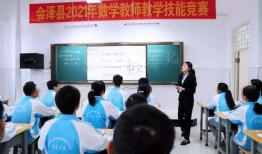 致远中学教师爆料视频最新,揭秘教育行业背后真相