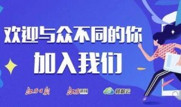 新闻爆料员哪里招聘的,多地机构等你加入