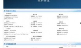 东莞新闻怎么爆料的,揭秘事件背后真相