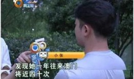 小张爆料陈二娃视频播放,小张曝光陈二娃视频引发热议
