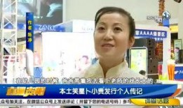 小张爆料陈二娃视频播放,小张曝光陈二娃视频引发热议