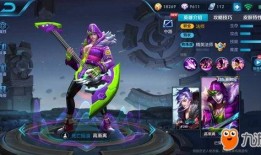 王者最新爆料新英雄,技能亮点抢先看