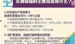 北海天天网最新爆料疫情,天天网曝疫情发展概况