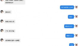 虎牙直播事件爆料最新版,揭秘幕后真相与影响