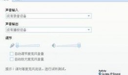 爆料录音怎么处理的视频,如何从爆料视频中提炼关键信息