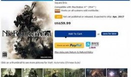 美国新闻网中文版爆料,揭秘重大事件背后真相