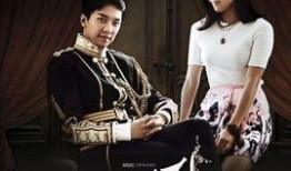 爱上王世子在线观看,爱上王世子的浪漫之旅