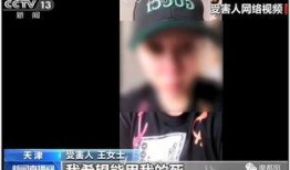 爆料死亡新闻视频大全,揭秘死亡新闻视频大全背后的真实故事