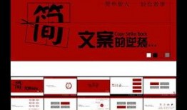 策划最新爆料文案模板