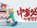 崇阳最新爆料消息新闻报道,揭秘事件背后惊人真相