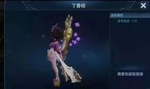 小乔新皮肤最新爆料2025,惊艳亮相，引领时尚潮流