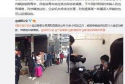 陕西高中蔡嘉星爆料视频,陕西高中爆料视频背后的真相