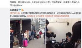 陕西高中蔡嘉星爆料视频,陕西高中爆料视频背后的真相