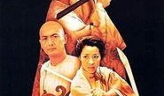 卧虎藏龙在线观看,武侠世界的隐秘传奇在线观看之旅