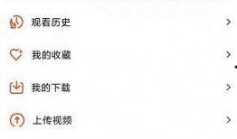 爆料搞笑模板大全下载视频,爆笑视频幕后制作揭秘