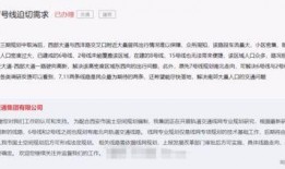 西安爆料最新消息新闻事件