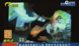 深圳王四小姐爆料视频,揭秘背后惊人真相