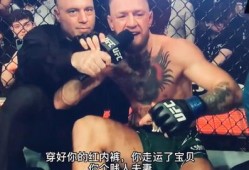 康纳最近爆料新闻报道视频,最新新闻报道视频揭秘