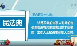 新闻爆料要付钱吗知乎,知乎上的真相与争议