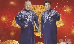 德云社相声在线观看,德云社相声在线观看，欢乐盛宴等你来享