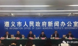 遵义爆料新闻的论坛,聚焦热点事件，解码城市脉搏