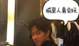 大帅前妻爆料视频