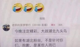 台山跑腿爆料事件视频播放