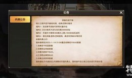 dnf手游抖音最新爆料,神秘职业登场，全新冒险即将开启！