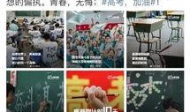 关于青春的新闻爆料文案,揭秘校园里的青春故事与成长瞬间